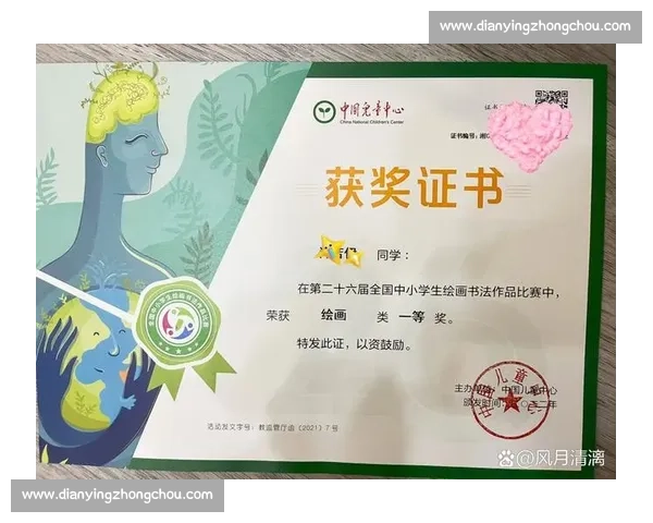 书画比赛网汇聚全国青少年书法绘画赛事资讯与作品展示交流平台中心