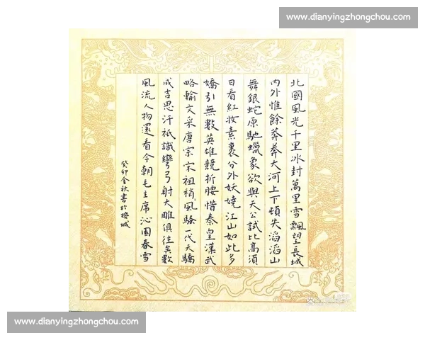 书写风采展现书法魅力第十届全国青少年硬笔书法比赛报名启动