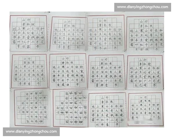 书法竞赛启幕词:书香墨韵,笔走龙蛇,激扬文字,传承文化,书写未来