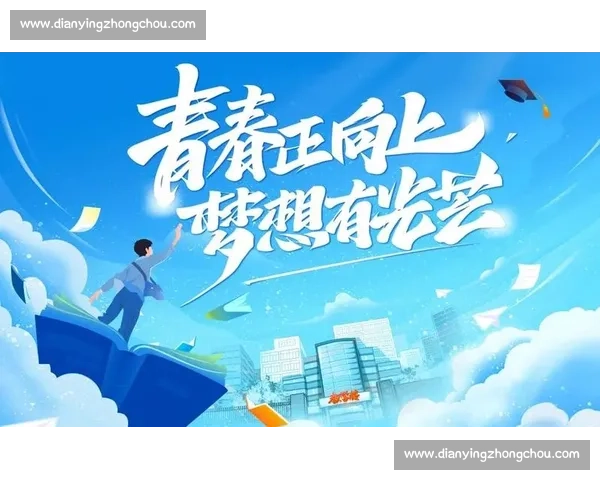 以梦为马,逐梦赛场:探寻竞技精神与人生价值的跨界融合 以梦为马,逐梦赛场:探寻竞技精神与人生价值的跨界融合