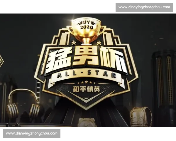 全新挑战赛：汇聚全球精英，突破极限，见证前所未有的纪录创造与打破