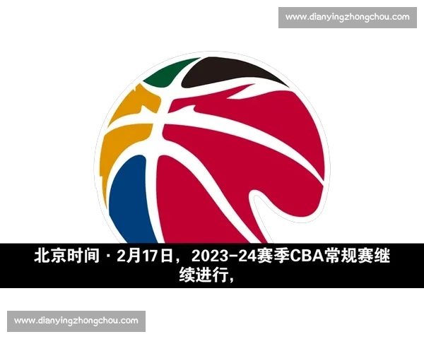 北京奥运会男篮精彩回顾：激情对决与历史性突破的篮球盛宴