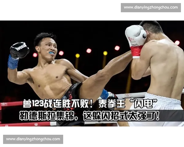 勒德斯拉比赛全程精彩回顾 高清视频带你重温每一个激动人心的瞬间