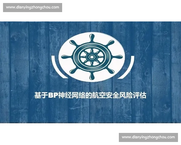 基于比赛报表分析的综合评估与策略调整建议