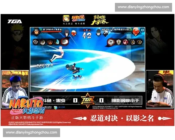 天山决赛激战正酣，高手云集谁能笑到最后挑战极限决胜巅峰