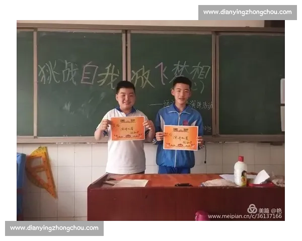 如何通过演讲比赛提升自我表达与思维能力打造个人魅力的成长之路