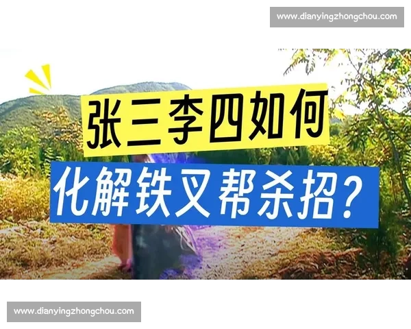 张三与李四激烈比拼划火柴速度谁能最终胜出 张三与李四激烈比拼划火柴速度谁能最终胜出