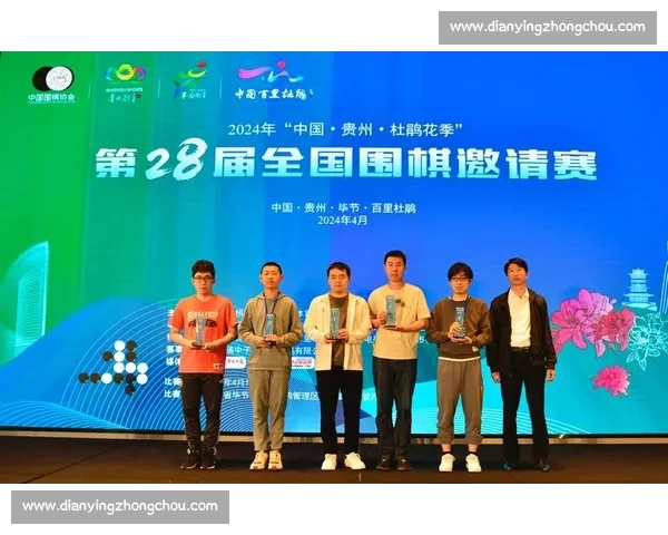 抚顺围棋大赛精彩落幕 各路高手角逐棋盘巅峰荣耀 抚顺围棋大赛精彩落幕 各路高手角逐棋盘巅峰荣耀