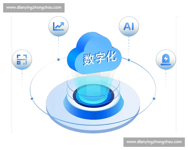 企业数字化转型背景下的全方位平台建设与创新实践